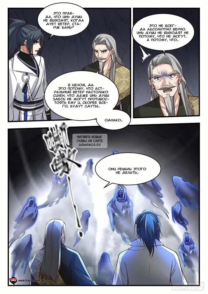 Page 12.000