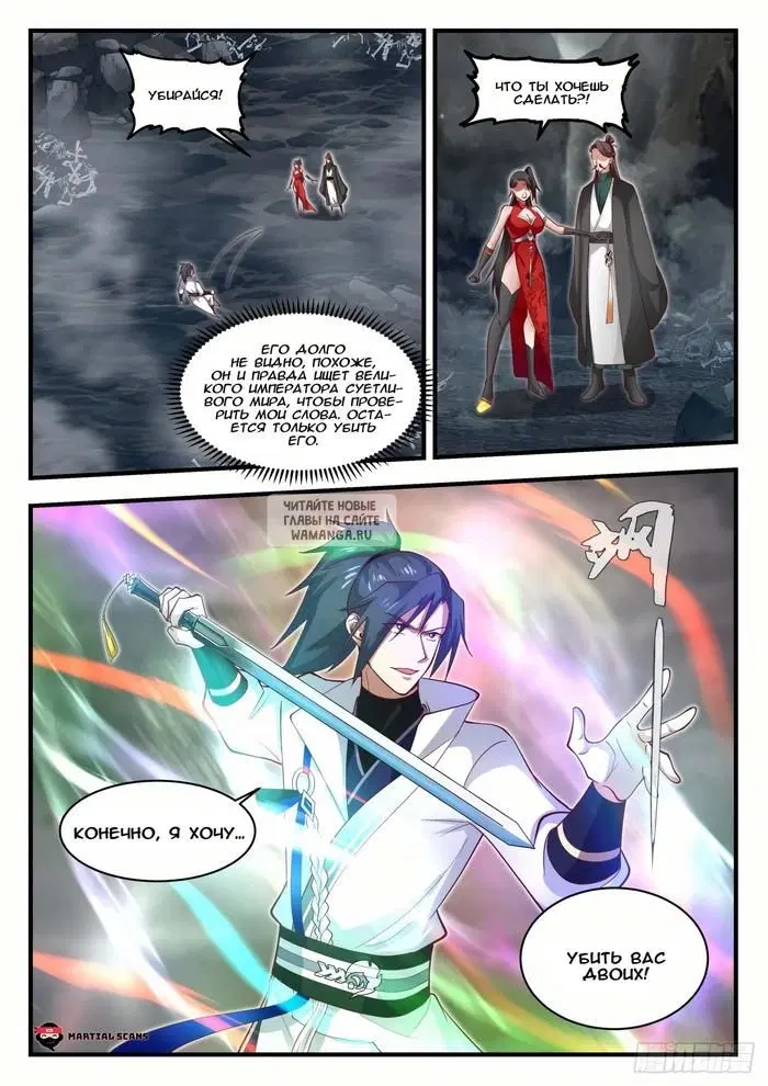 Page 12.000