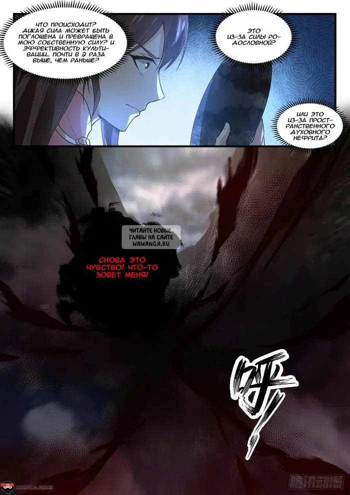 Page 12.000