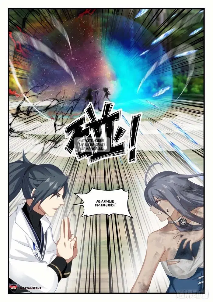 Page 12.000