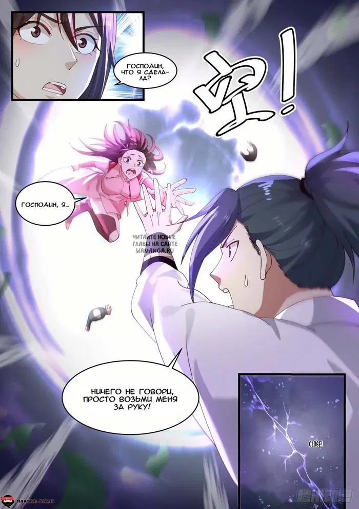 Page 12.000