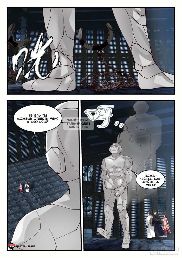 Page 12.000