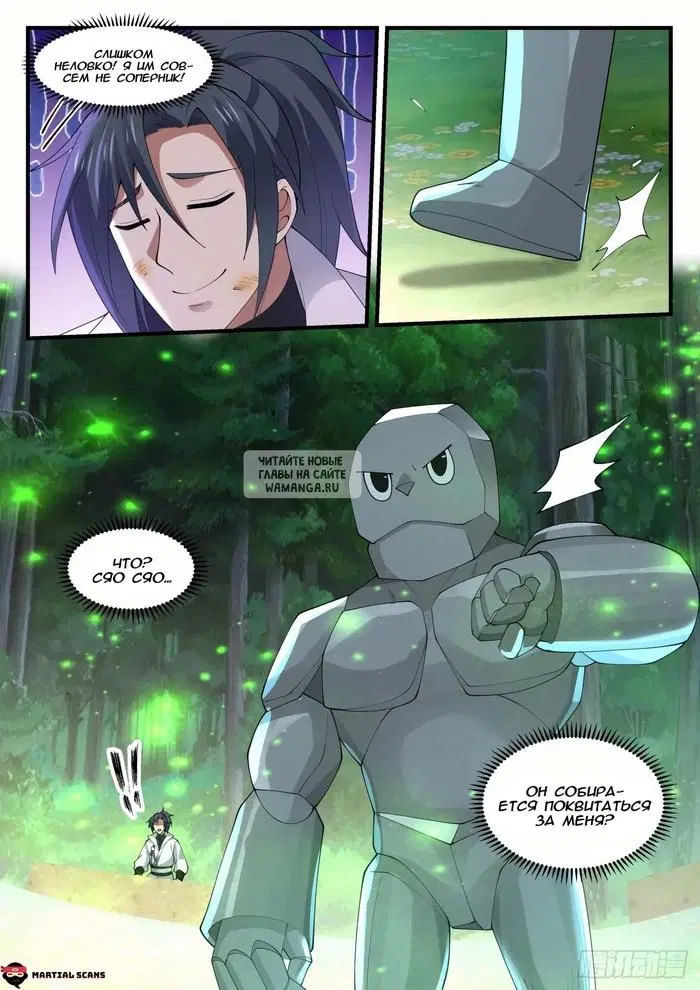 Page 12.000