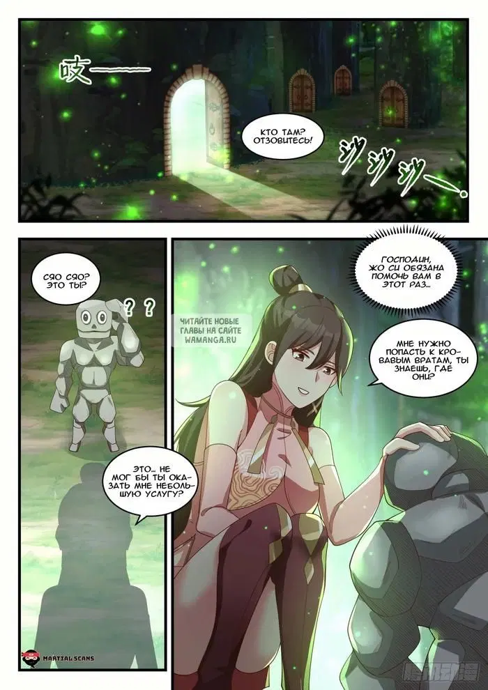 Page 12.000
