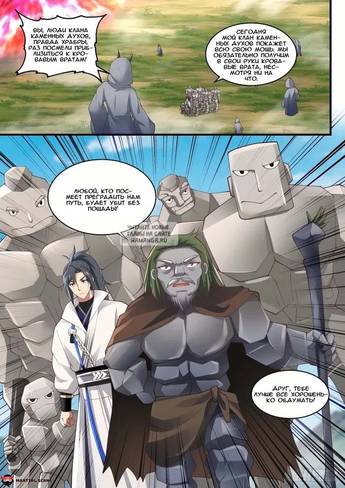 Page 12.000