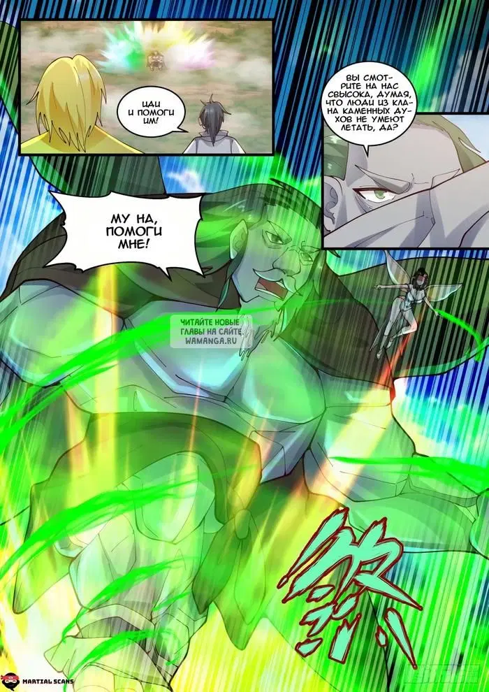 Page 12.000