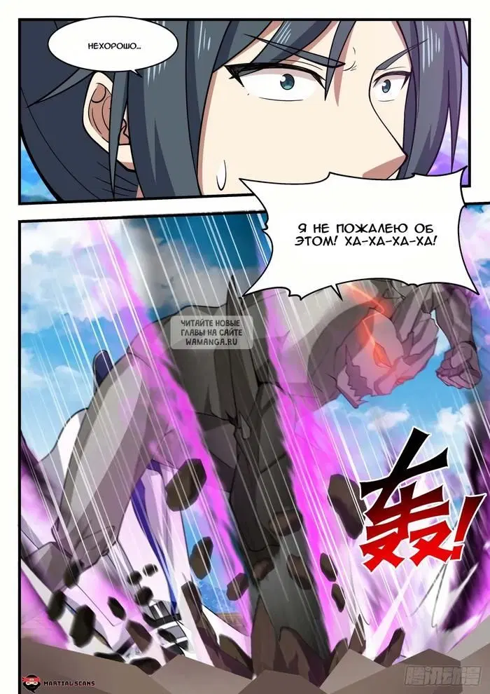 Page 12.000
