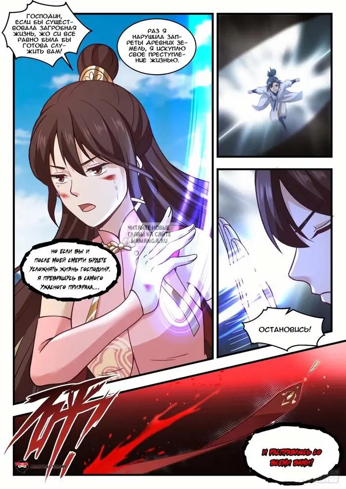 Page 12.000