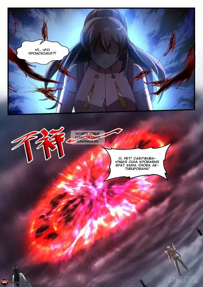 Page 12.000