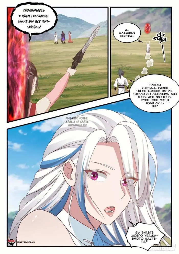 Page 12.000