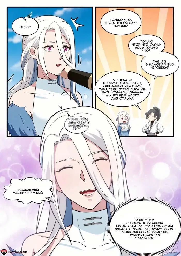 Page 12.000
