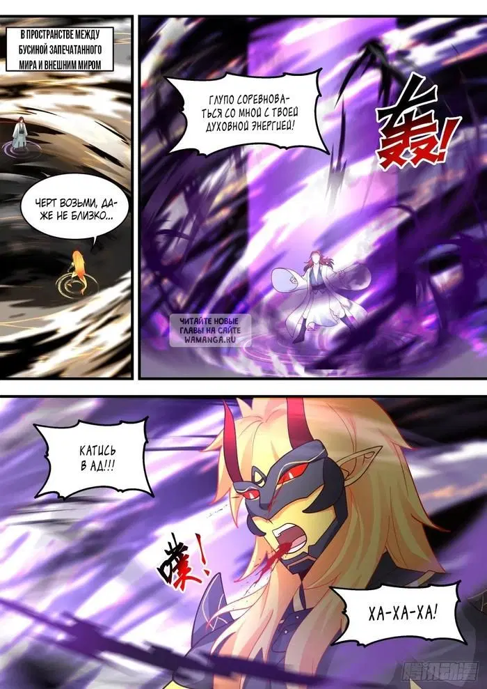Page 12.000