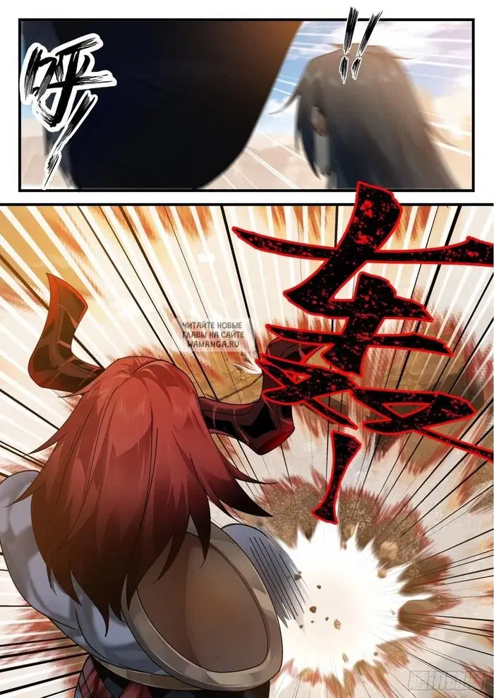 Page 12.000
