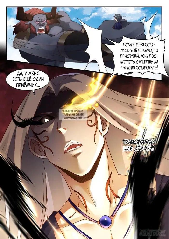 Page 12.000