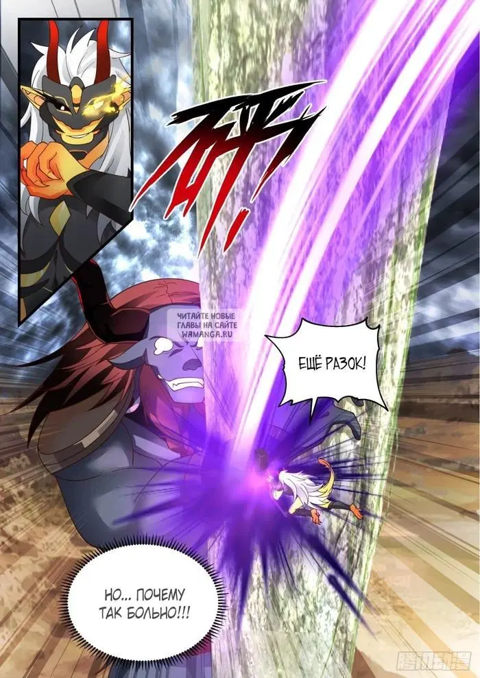 Page 12.000