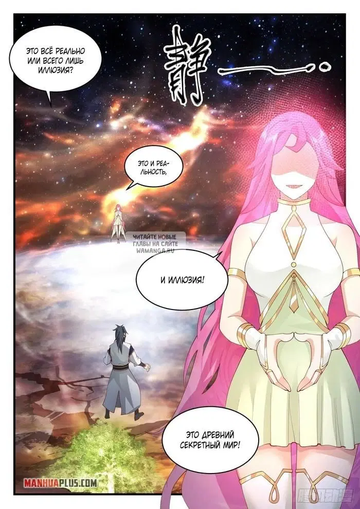 Page 12.000