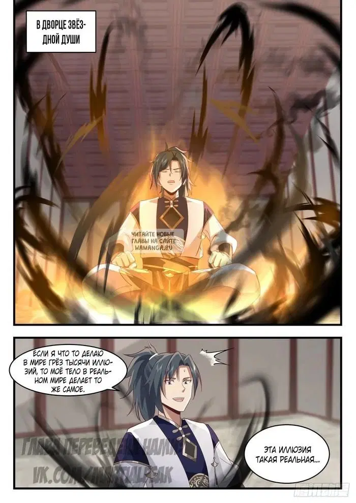 Page 12.000