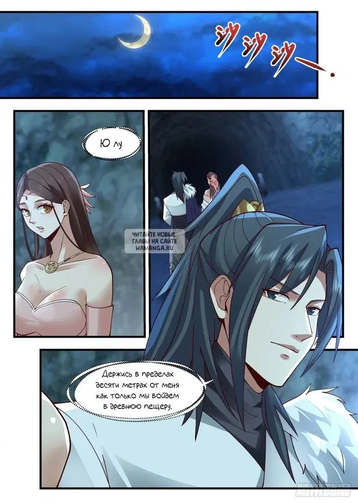 Page 12.000