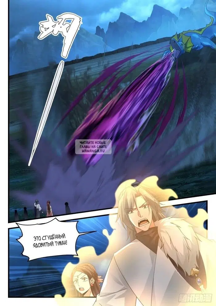 Page 12.000