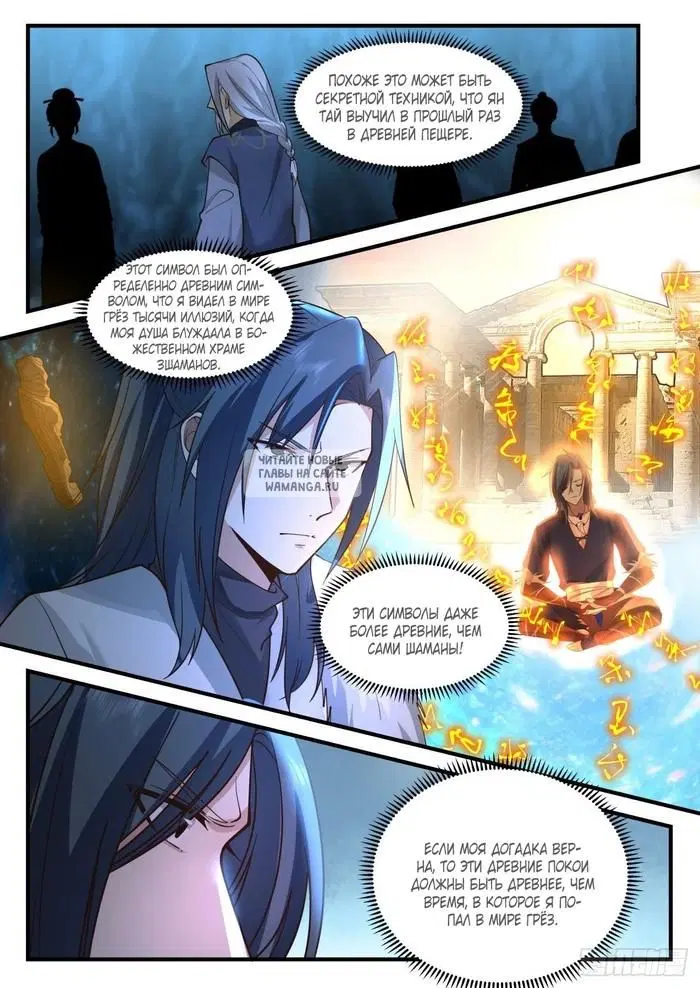 Page 12.000