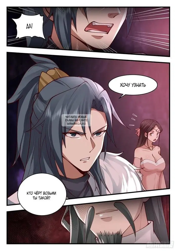Page 12.000