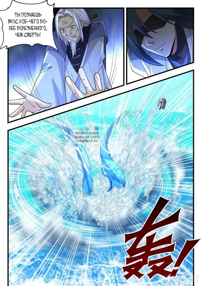 Page 12.000