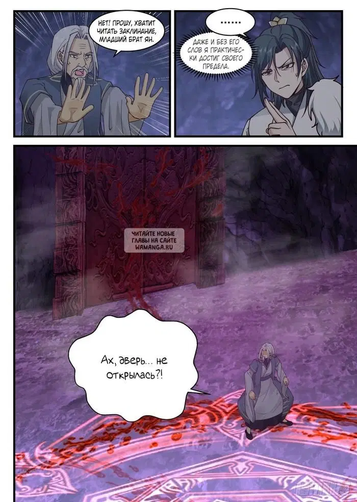 Page 12.000