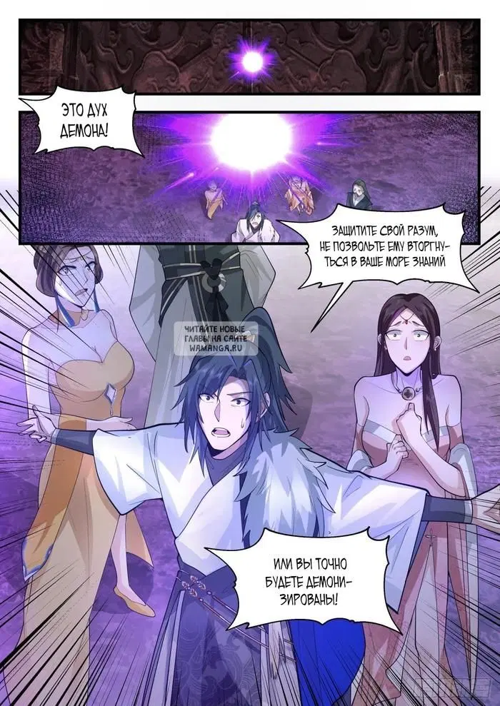Page 12.000