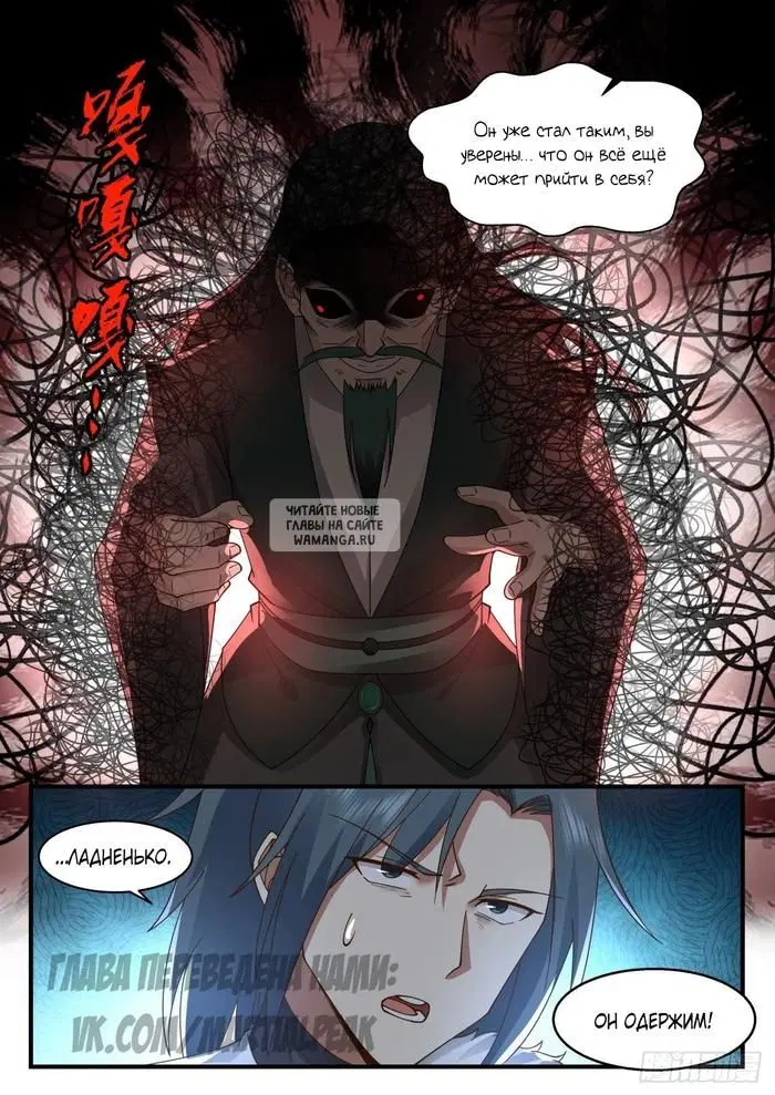 Page 12.000