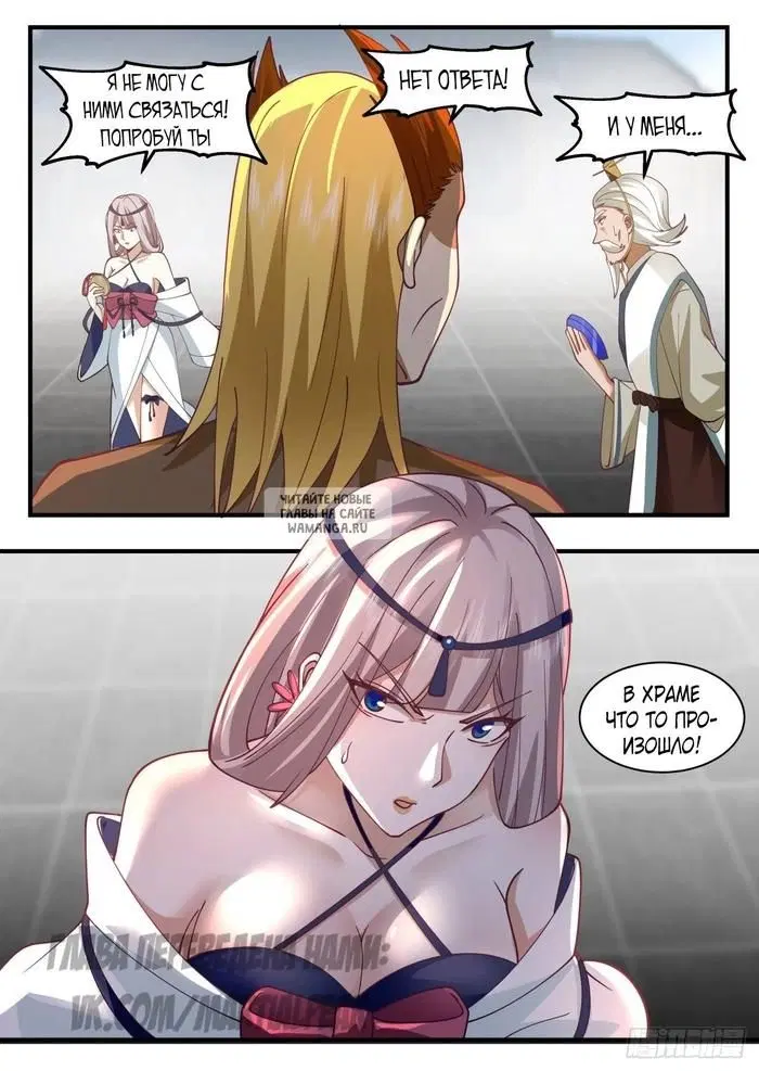 Page 12.000