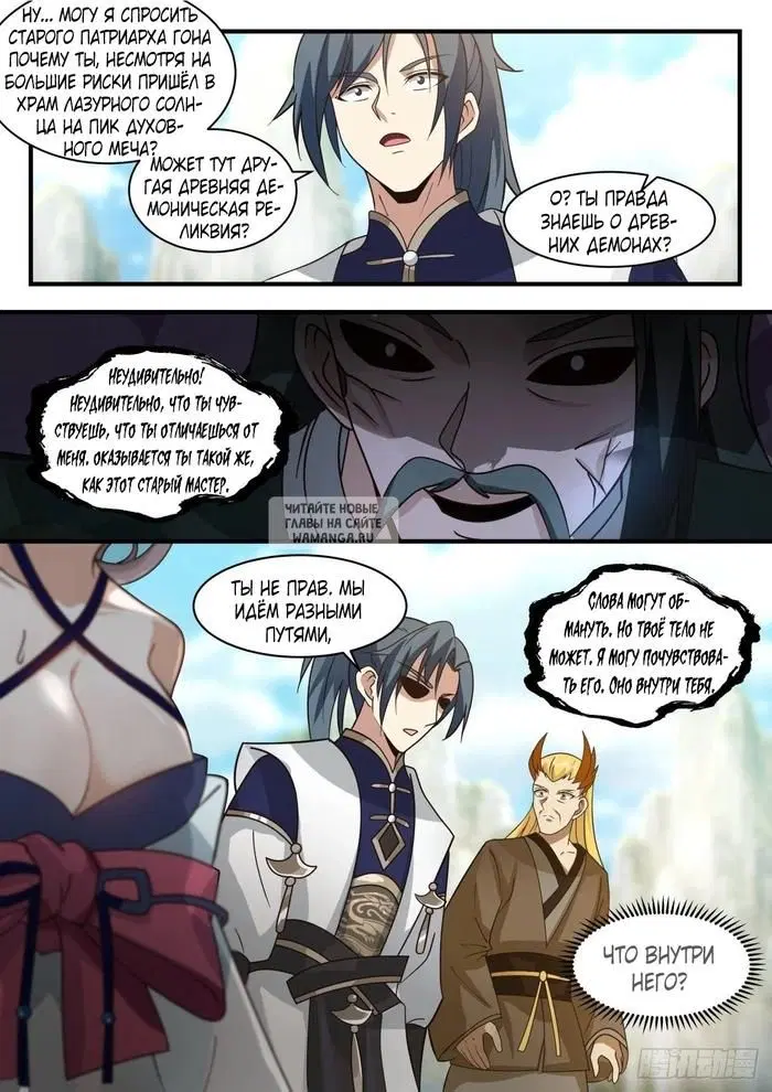 Page 12.000