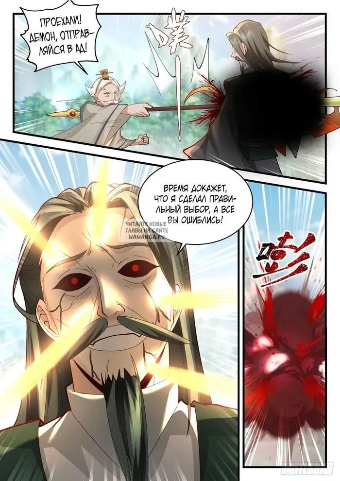 Page 12.000