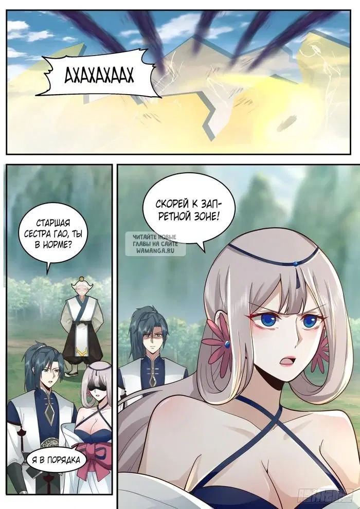 Page 12.000