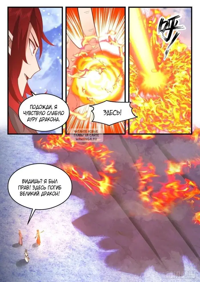Page 12.000