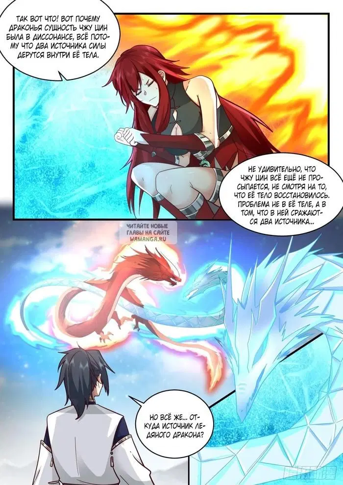 Page 12.000