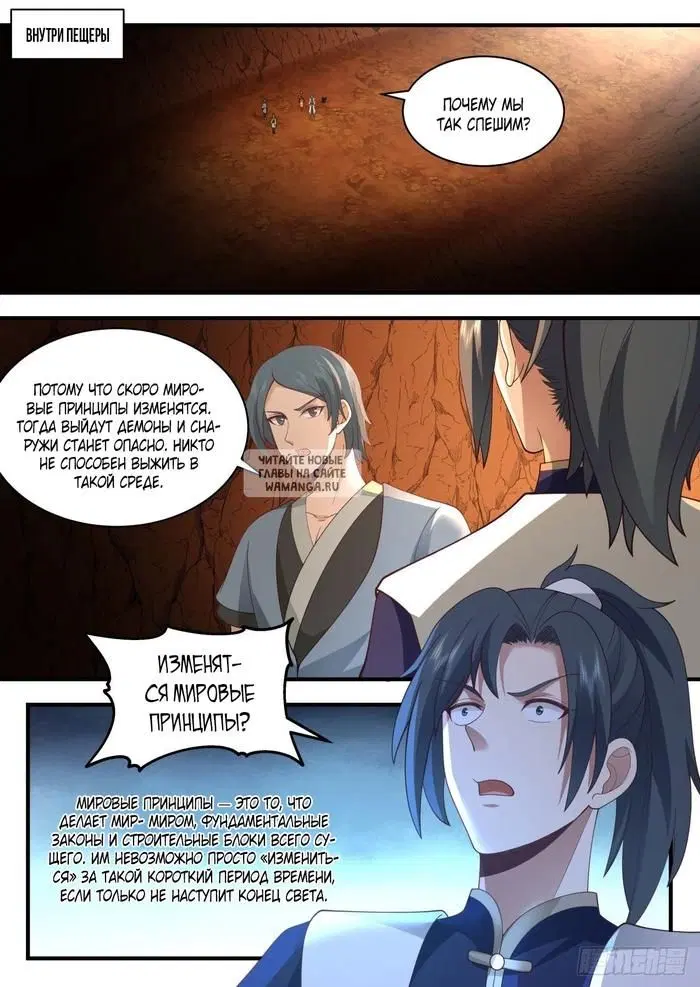 Page 12.000