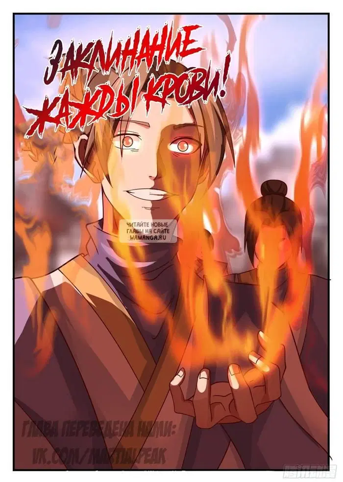 Page 12.000