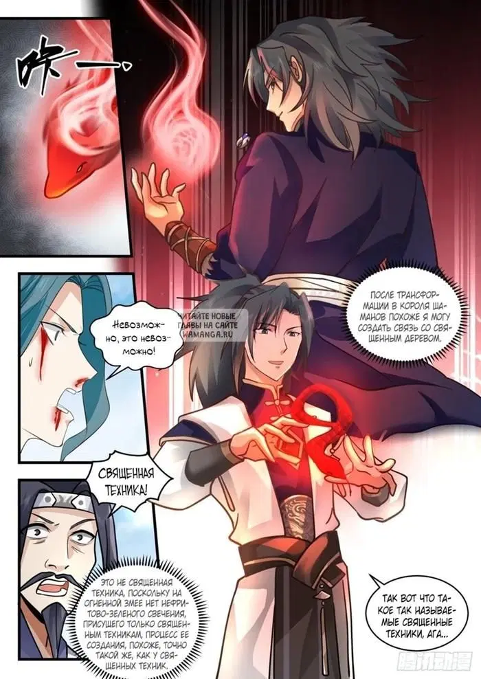 Page 12.000