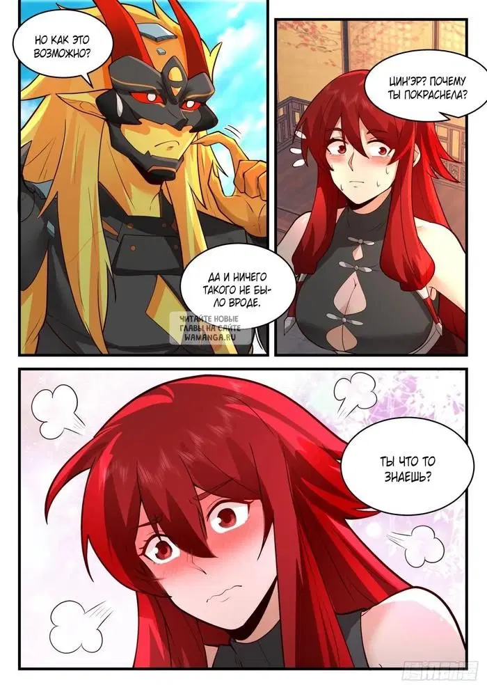Page 12.000