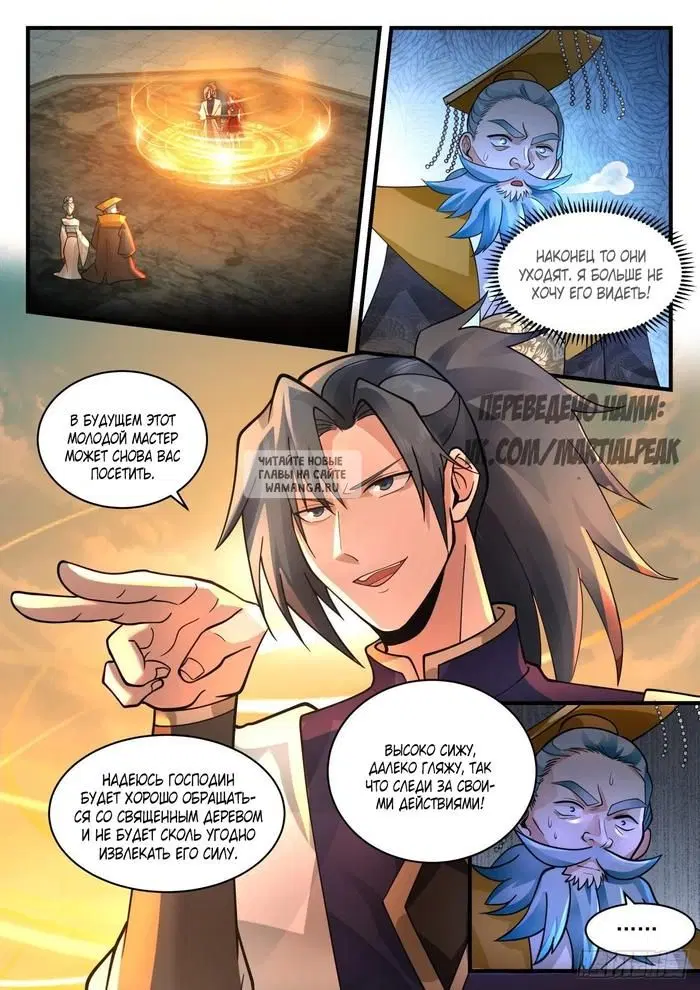 Page 12.000