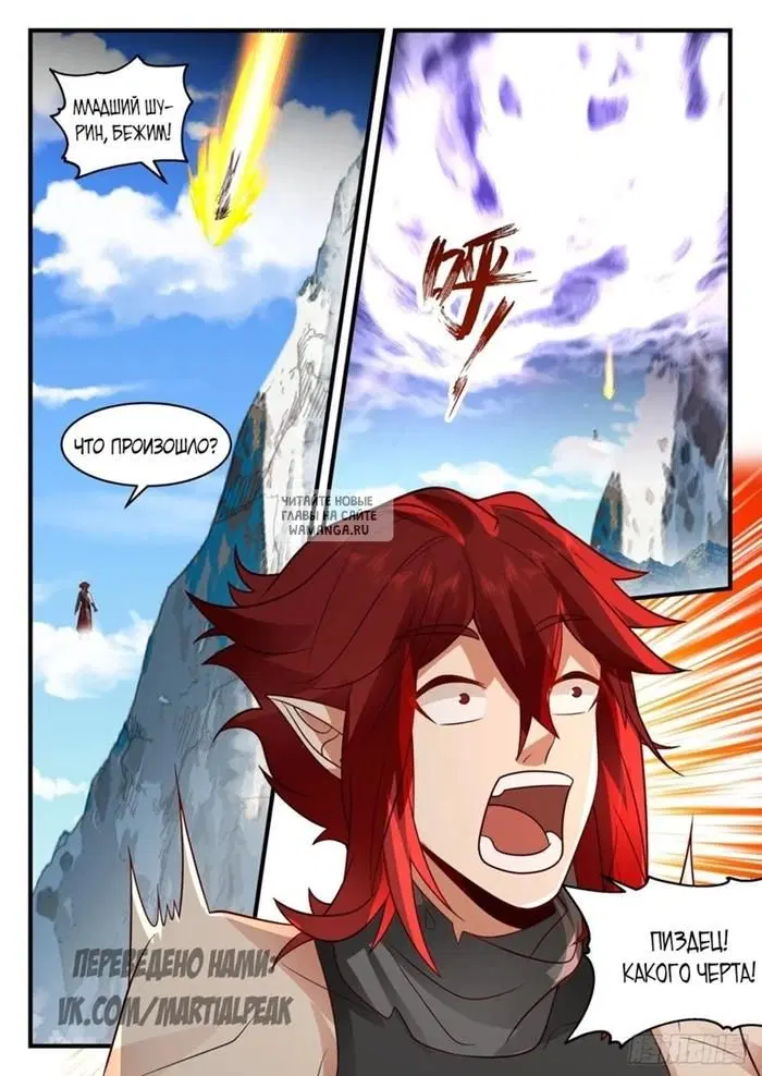 Page 12.000