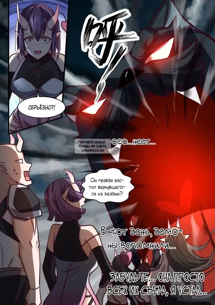 Page 12.000