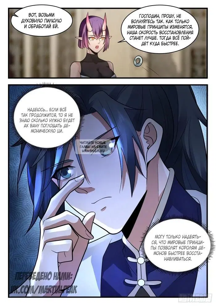 Page 12.000