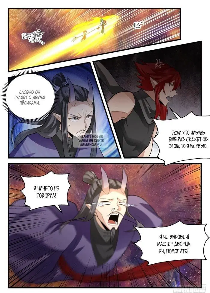Page 12.000