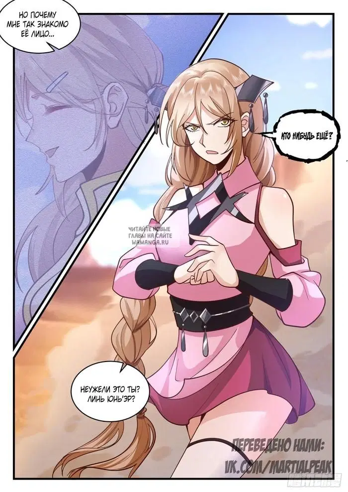 Page 12.000
