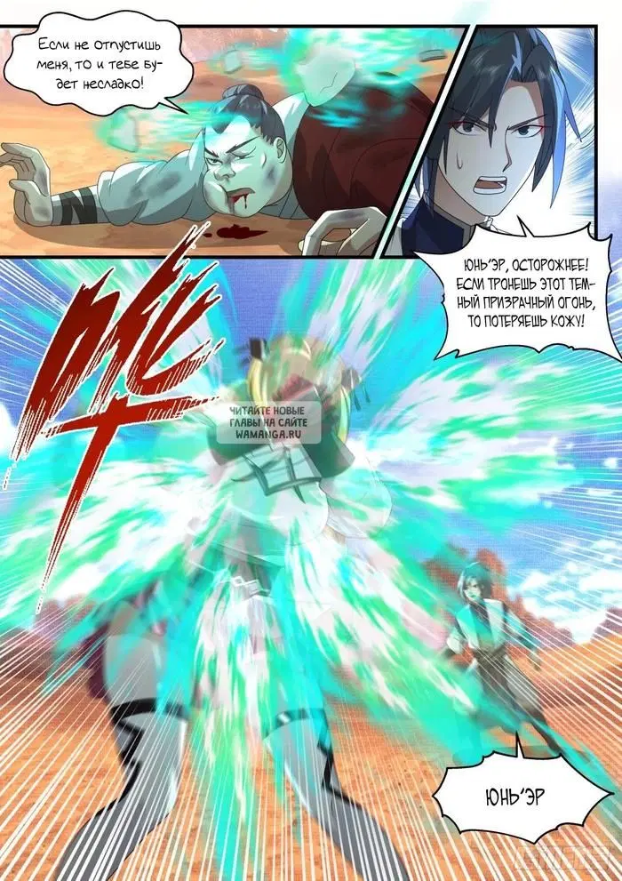 Page 12.000