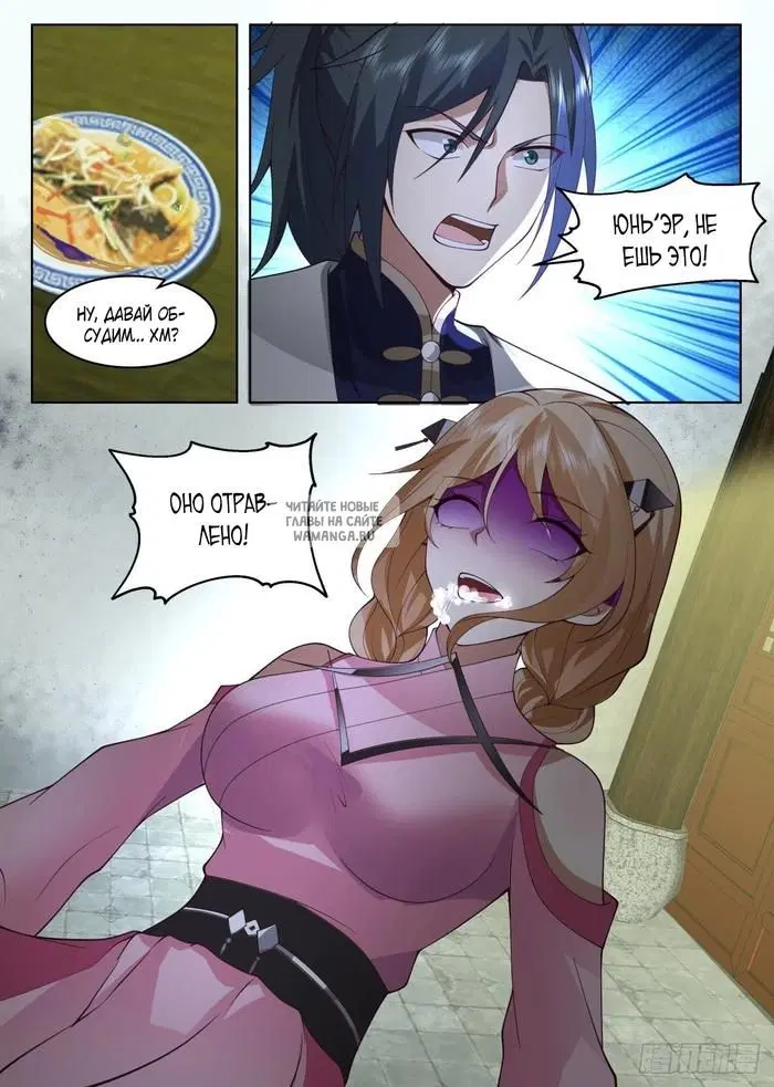 Page 12.000
