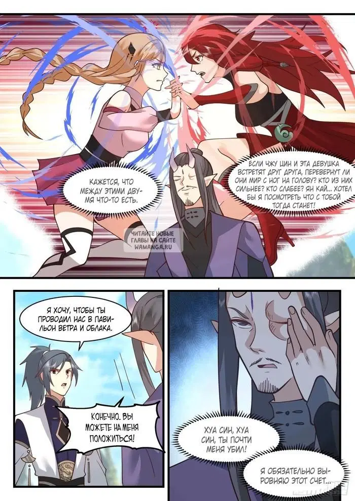 Page 12.000