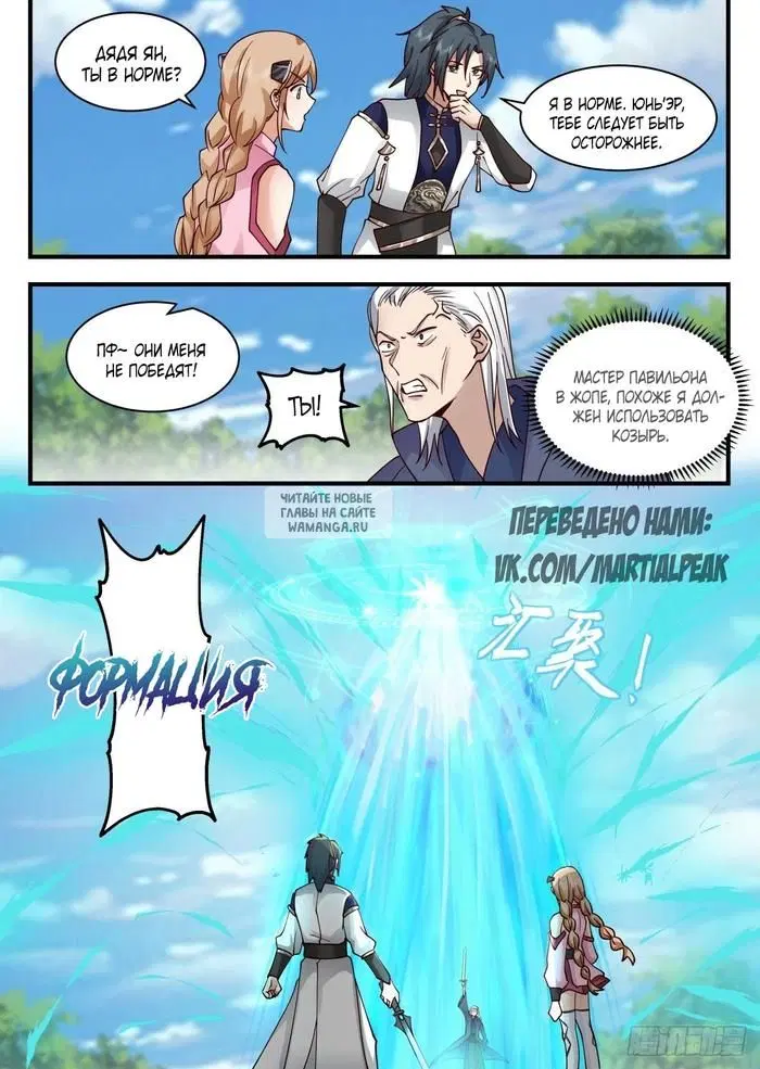 Page 12.000