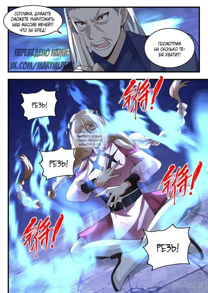 Page 12.000